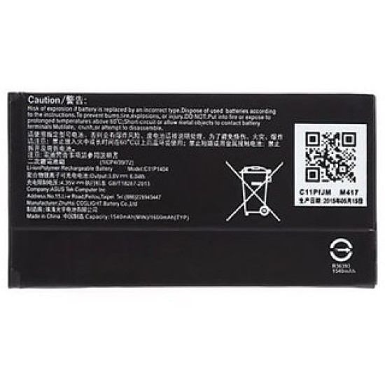 BATERIA ASUS ZENFONE 4 A400CG, C11P1404 BULK BATERIA ASUS ZENFONE 4 A400CG, C11P1404 BULK